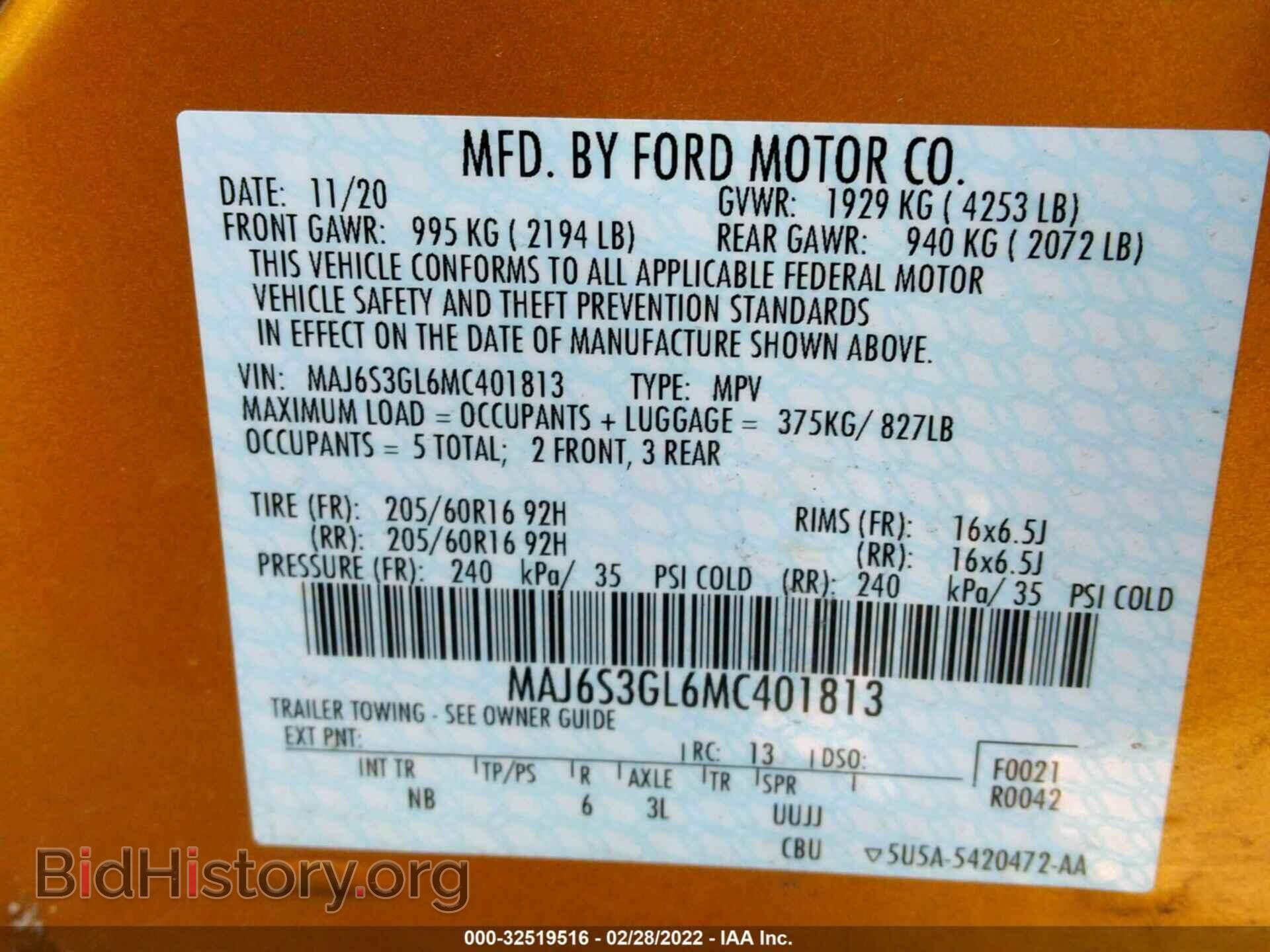 2021 FORD ECOSPORT - VIN: MAJ6S3GL6MC401813 - Фото 9