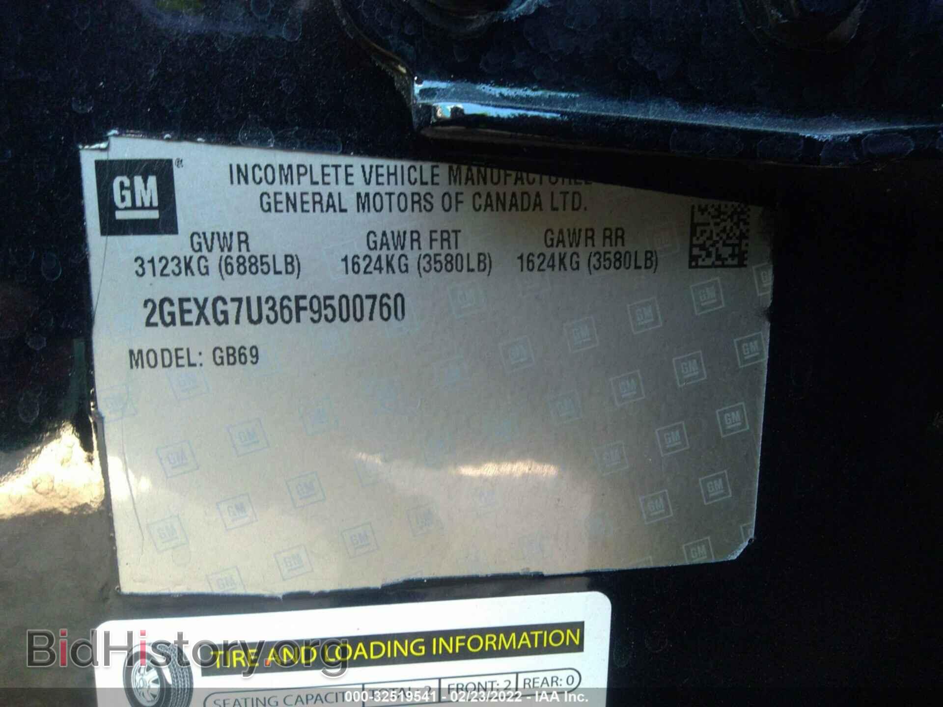 2015 CADILLAC XTS - VIN: 2GEXG7U36F9500760 - Фото 9