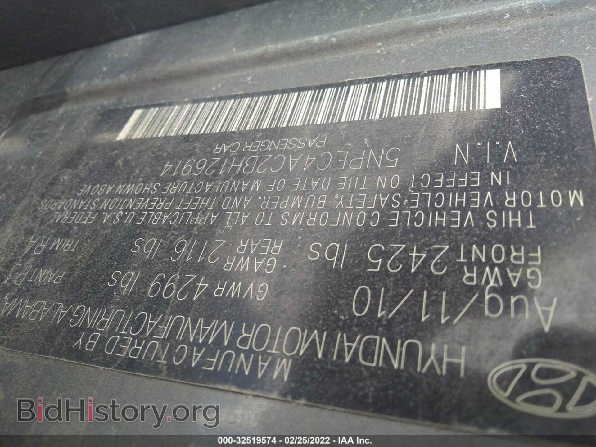 2011 HYUNDAI SONATA - VIN: 5NPEC4AC2BH126914 - Фото 9