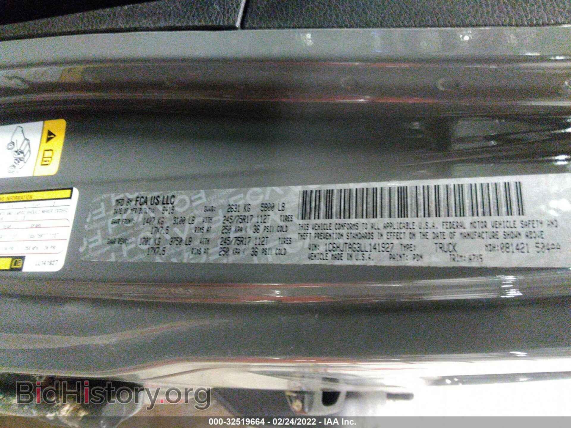 2020 JEEP GLADIATOR - VIN: 1C6HJTAG3LL141927 - Фото 9