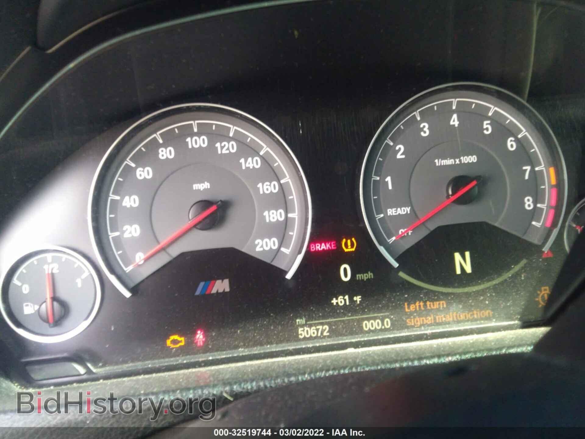 2015 BMW M3 - VIN: WBS3C9C51FP804557 - Фото 7
