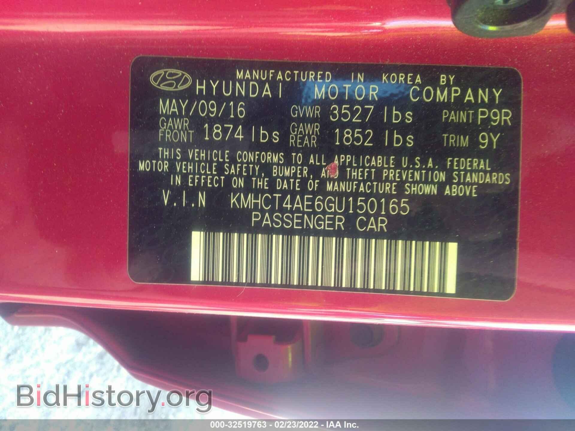 2016 HYUNDAI ACCENT - VIN: KMHCT4AE6GU150165 - Фото 9