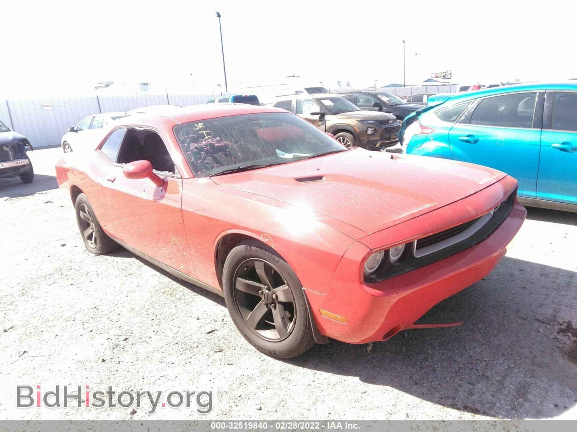 Фотография 2C3CDYAG5EH306548 - DODGE CHALLENGER 2014