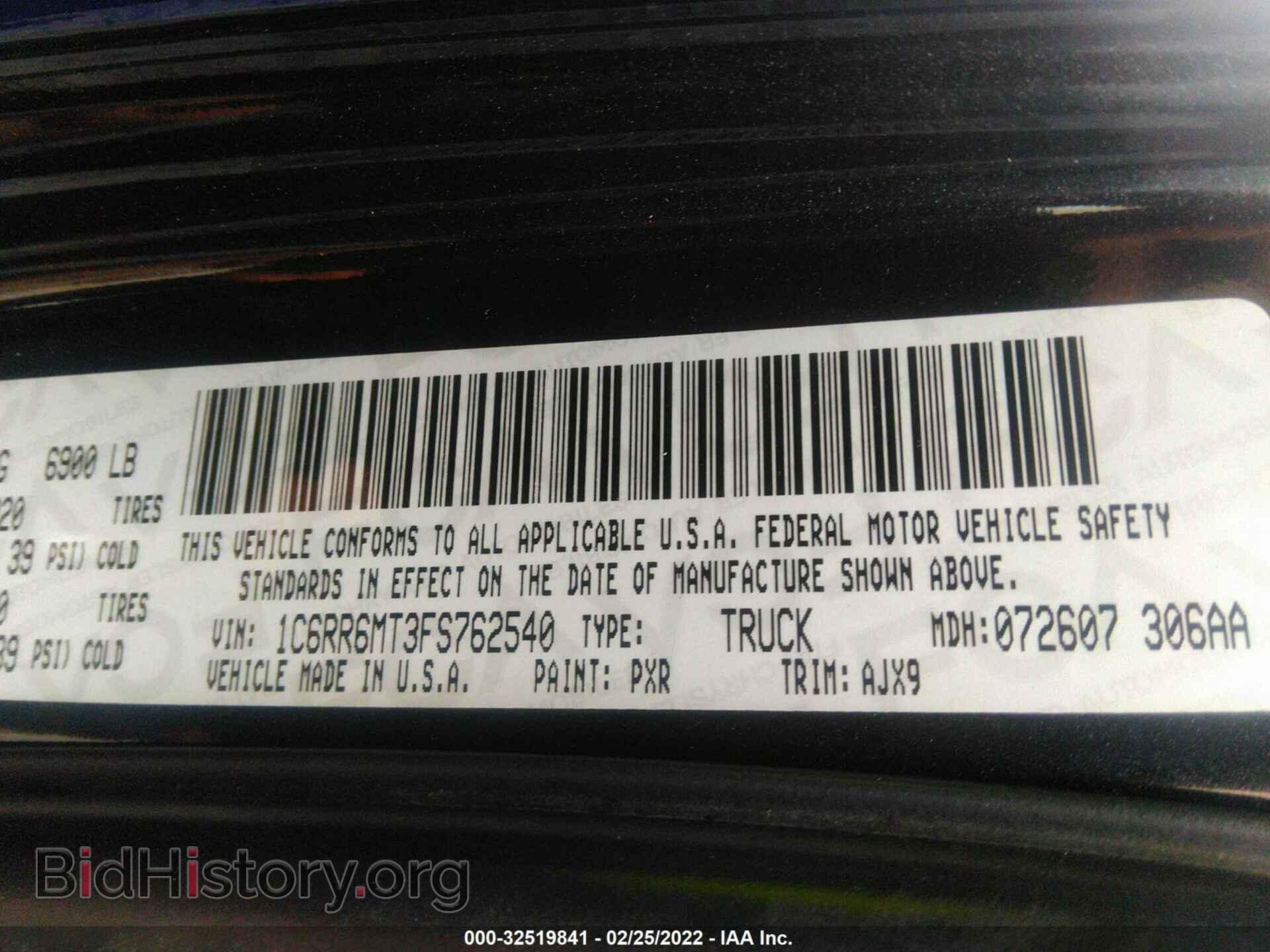 2015 RAM 1500 - VIN: 1C6RR6MT3FS762540 - Фото 9