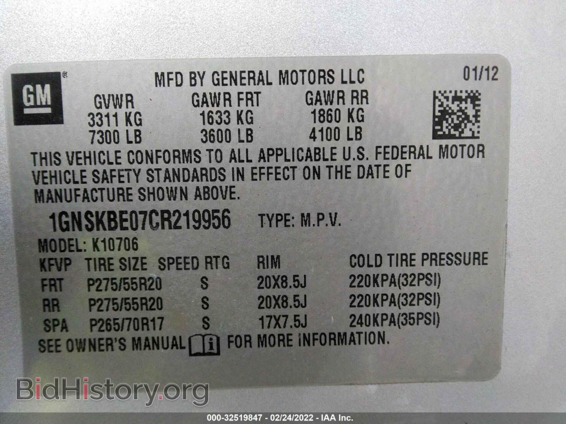 2012 CHEVROLET TAHOE - VIN: 1GNSKBE07CR219956 - Фото 9