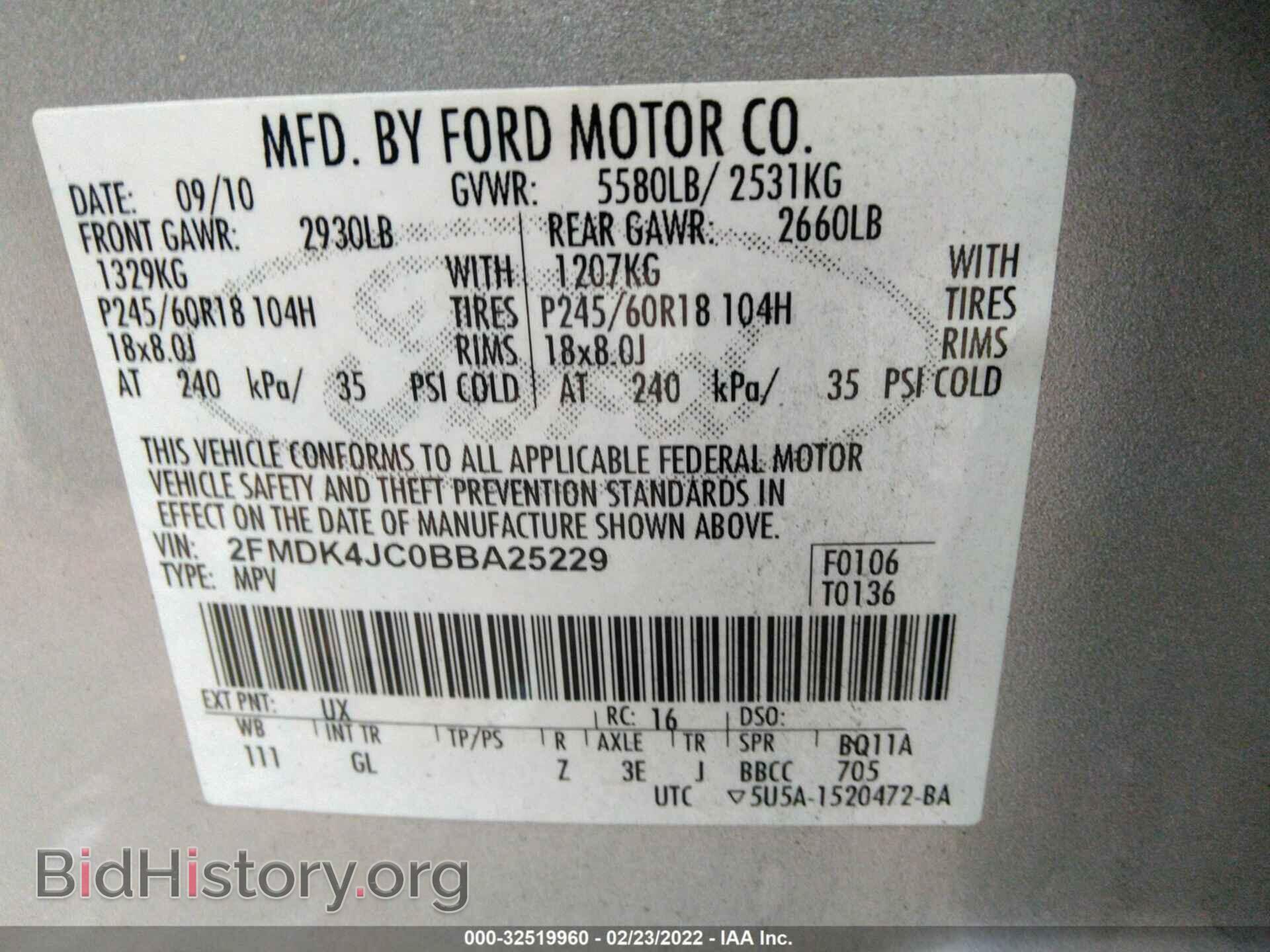 2011 FORD EDGE - VIN: 2FMDK4JC0BBA25229 - Фото 9