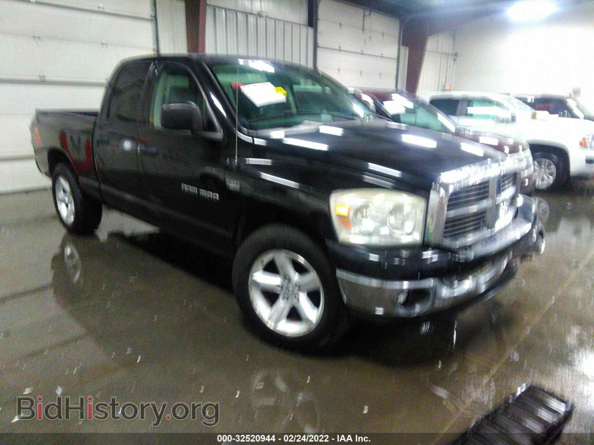 Photo 1D7HA18287S261845 - DODGE RAM 1500 2007