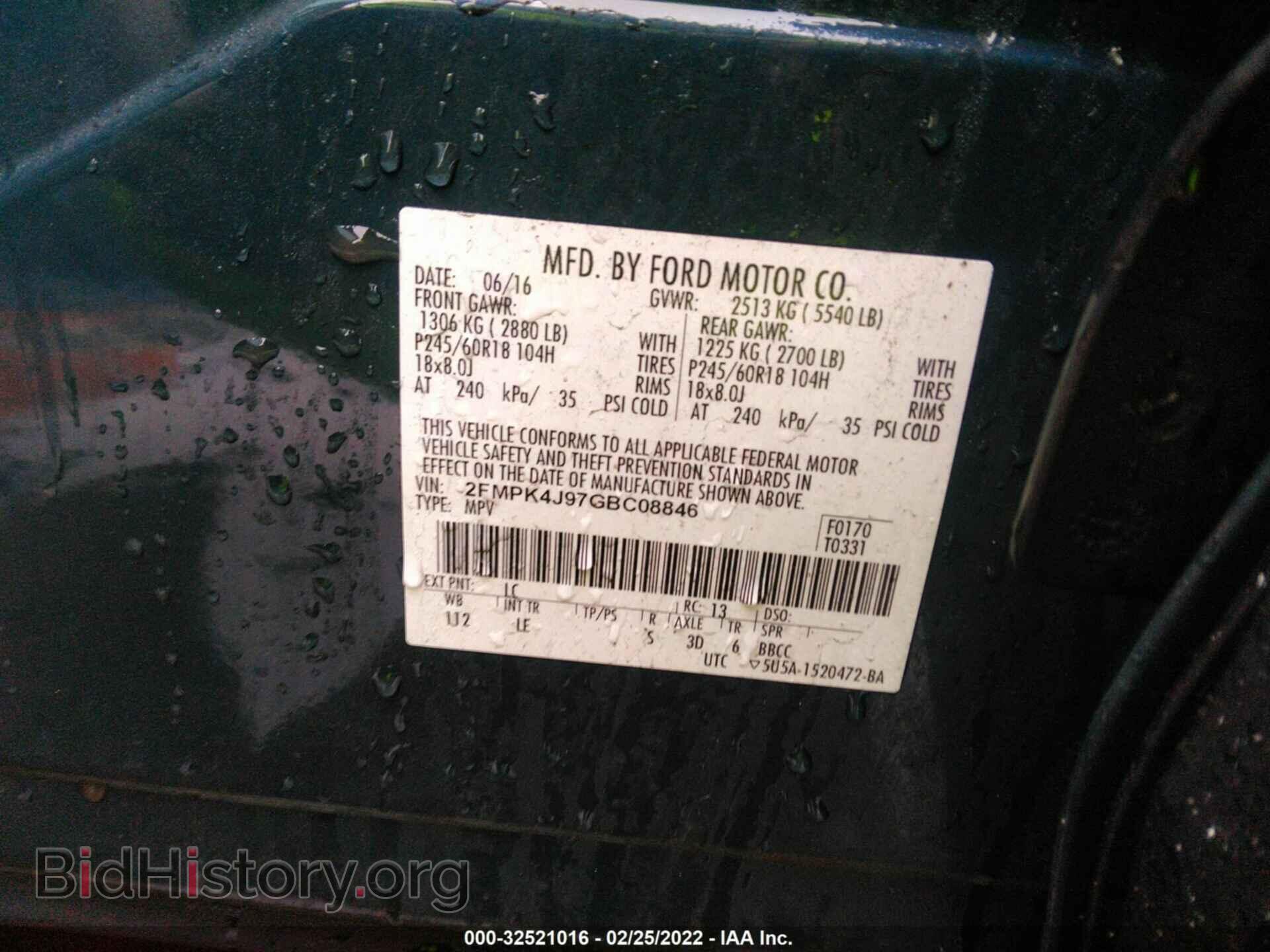 2016 FORD EDGE - VIN: 2FMPK4J97GBC08846 - Photo 9