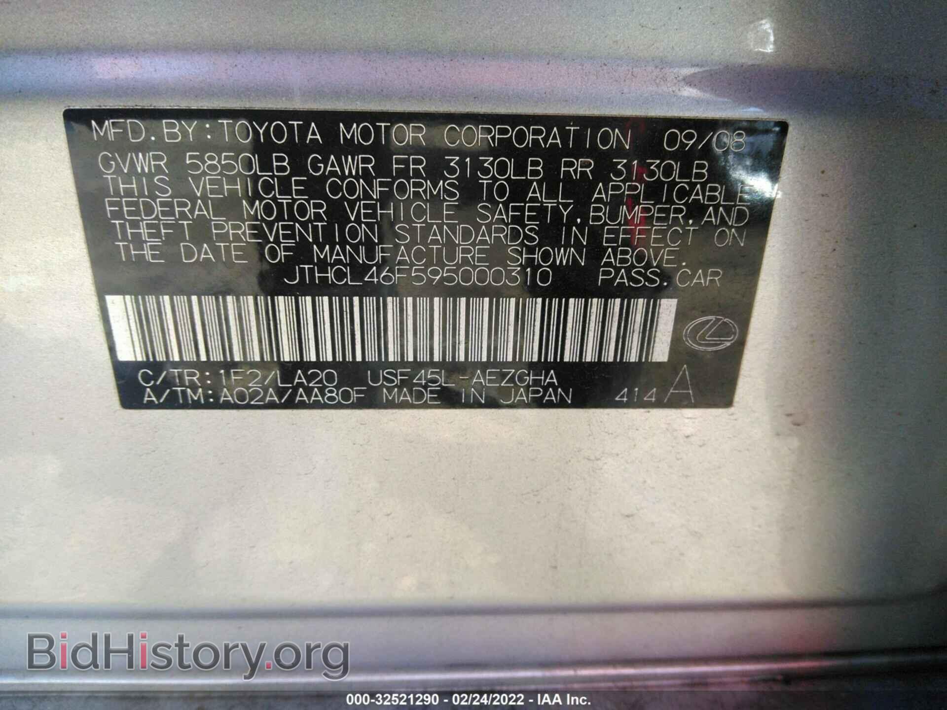 2009 LEXUS LS 460 - VIN: JTHCL46F595000310 - Photo 9