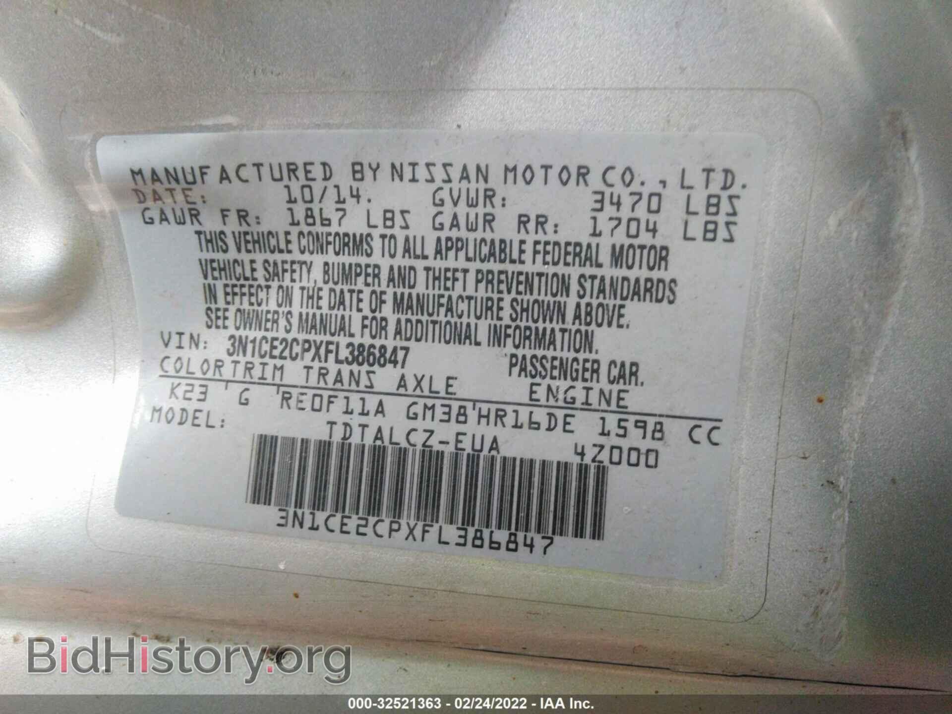 2015 NISSAN VERSA NOTE - VIN: 3N1CE2CPXFL386847 - Фото 9