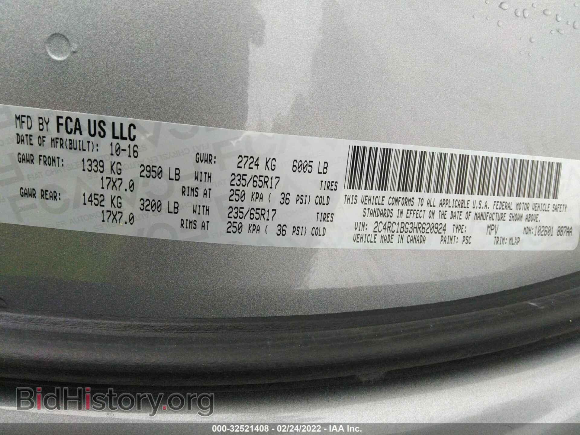 2017 CHRYSLER PACIFICA - VIN: 2C4RC1BG3HR620924 - Фото 9