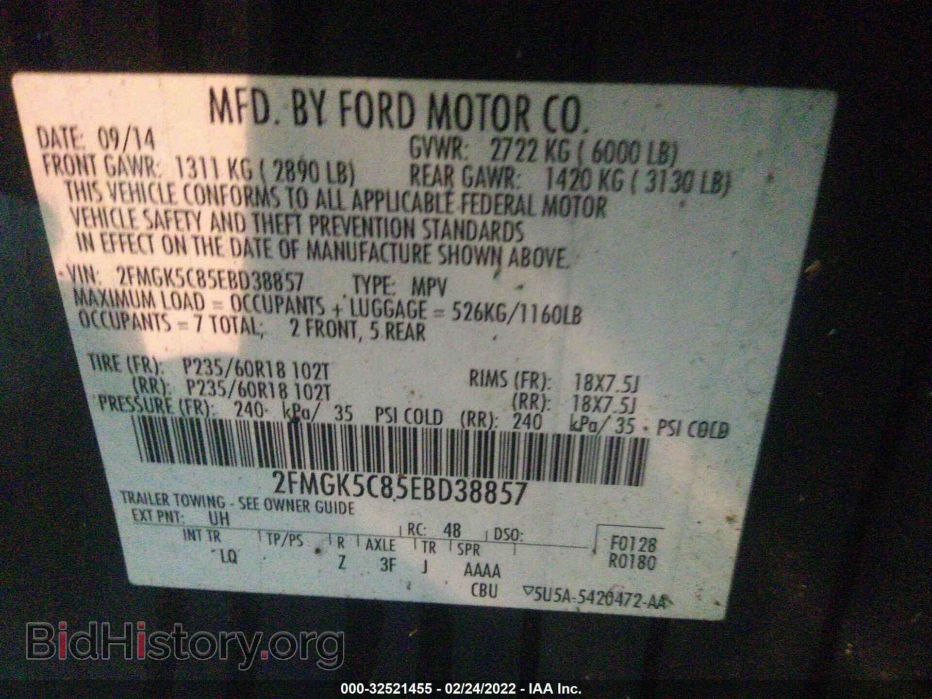 2014 FORD FLEX - VIN: 2FMGK5C85EBD38857 - Фото 9