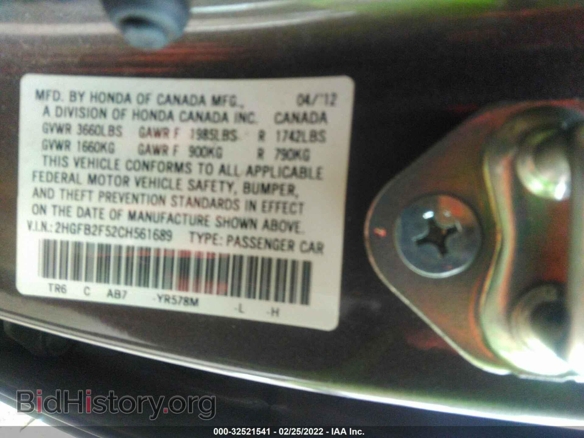 2012 HONDA CIVIC SDN - VIN: 2HGFB2F52CH561689 - Фото 9