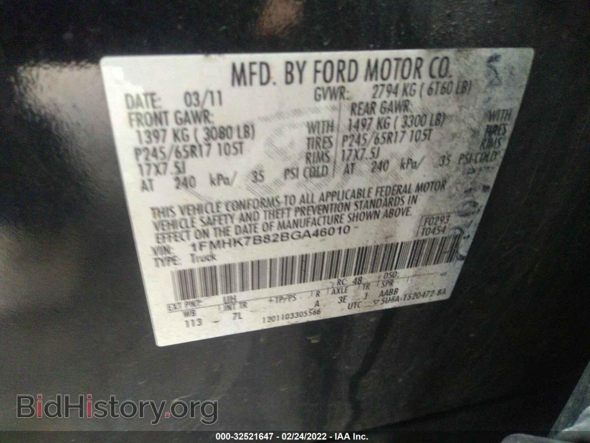 2011 FORD EXPLORER - VIN: 1FMHK7B82BGA46010 - Фото 9