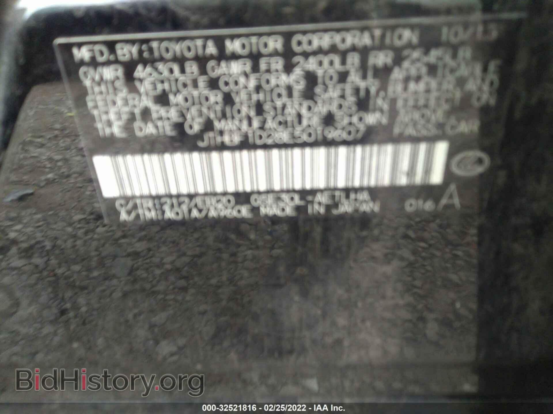 2014 LEXUS IS 250 - VIN: JTHBF1D28E5019607 - Photo 9