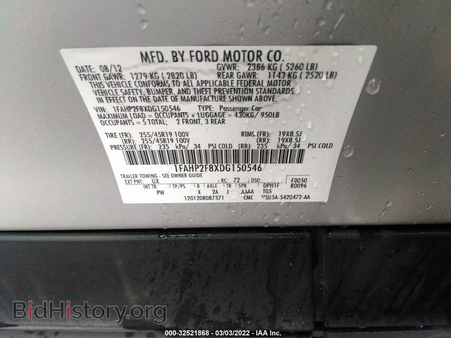 2013 FORD TAURUS - VIN: 1FAHP2F8XDG150546 - Фото 9