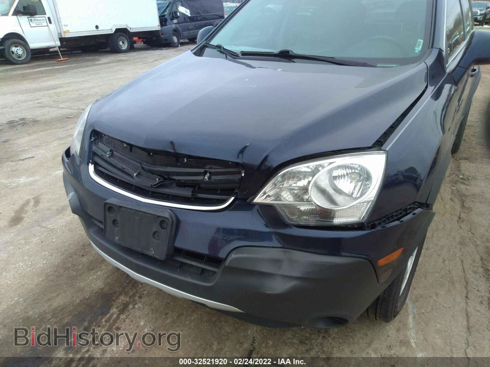 2009 SATURN VUE - VIN: 3GSCL33PX9S567566 - Фото 6