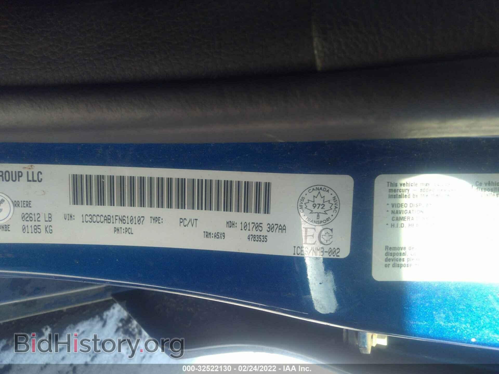 2015 CHRYSLER 200 - VIN: 1C3CCCAB1FN610107 - Фото 9