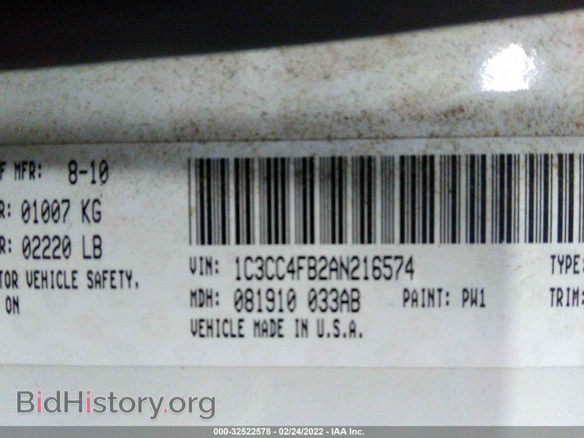 2010 CHRYSLER SEBRING - VIN: 1C3CC4FB2AN216574 - Фото 9