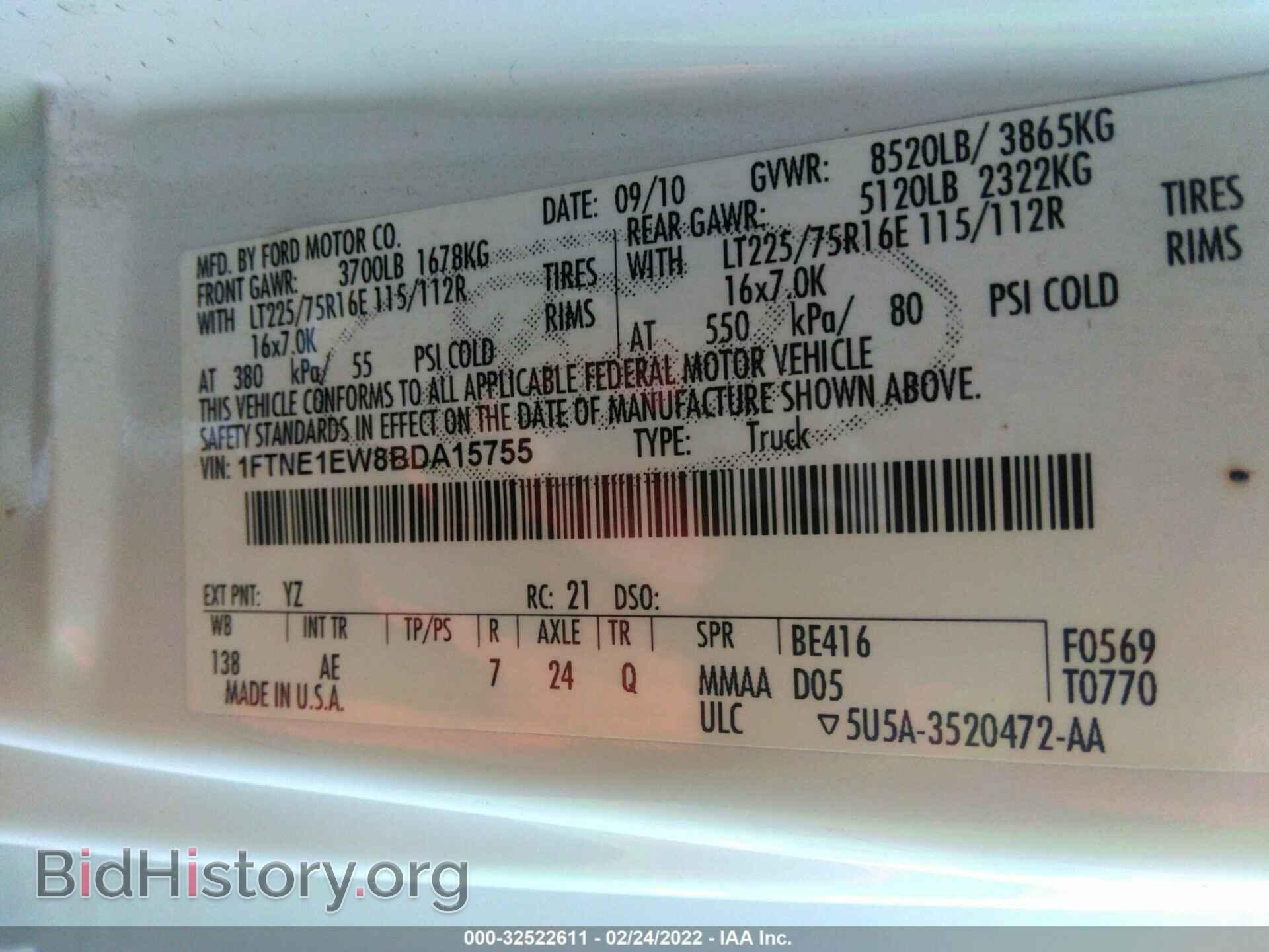 2011 FORD ECONOLINE CARGO VAN - VIN: 1FTNE1EW8BDA15755 - Фото 9