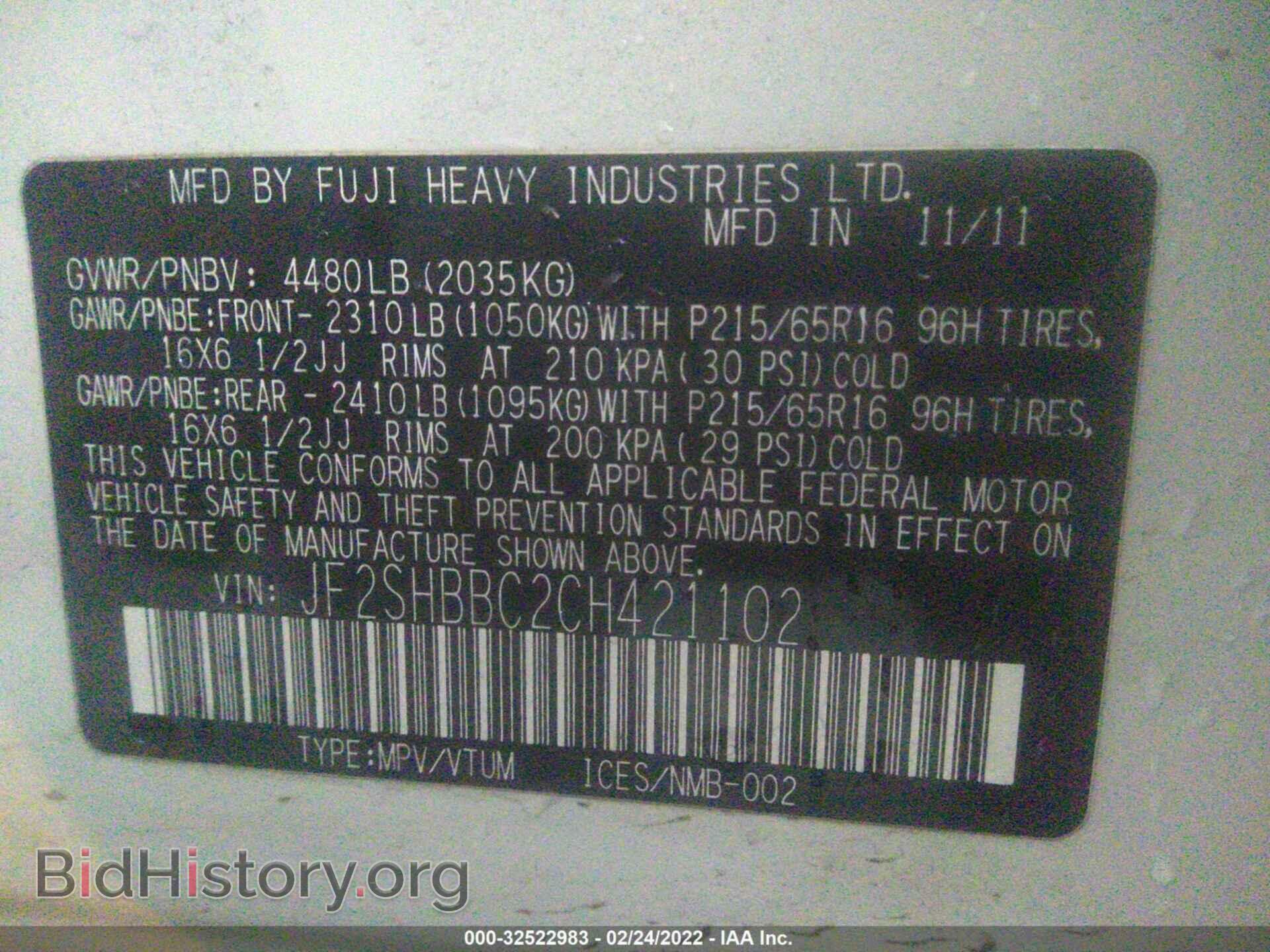 2012 SUBARU FORESTER - VIN: JF2SHBBC2CH421102 - Фото 9