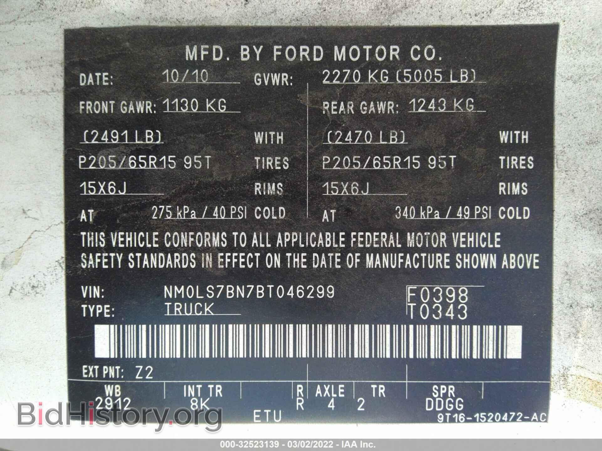 2011 FORD TRANSIT CONNECT - VIN: NM0LS7BN7BT046299 - Фото 9