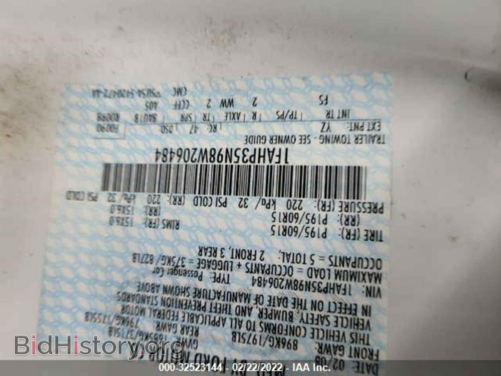 2008 FORD FOCUS - VIN: 1FAHP35N98W206484 - Фото 9
