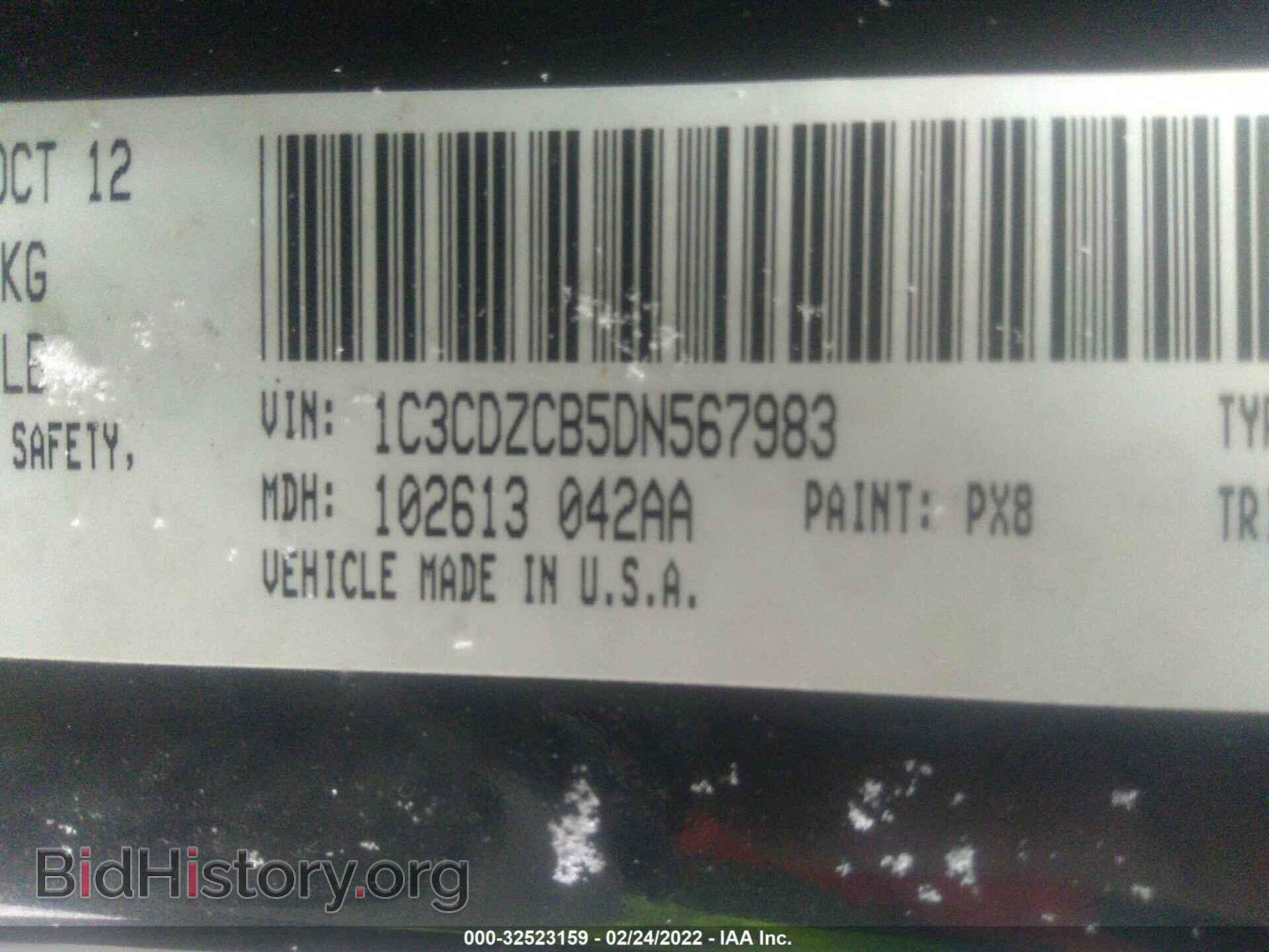 2013 DODGE AVENGER - VIN: 1C3CDZCB5DN567983 - Фото 9
