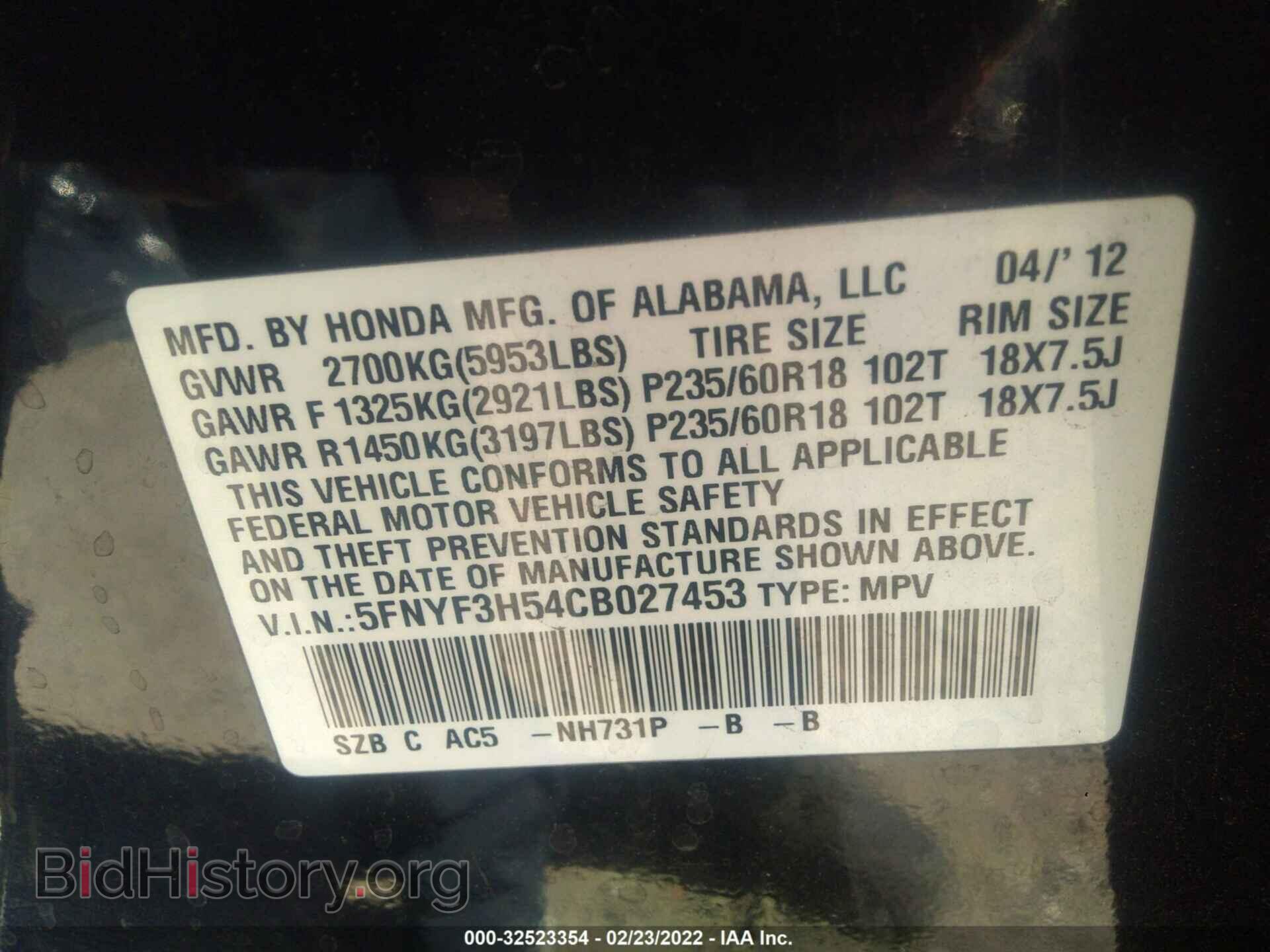 2012 HONDA PILOT - VIN: 5FNYF3H54CB027453 - Photo 9