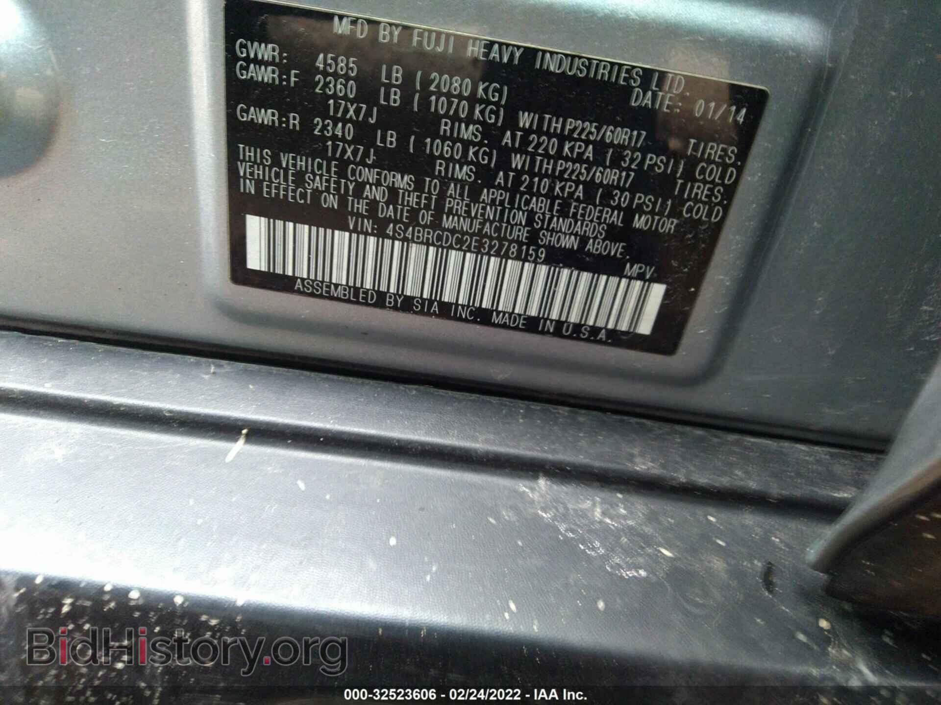 2014 SUBARU OUTBACK - VIN: 4S4BRCDC2E3278159 - Фото 9