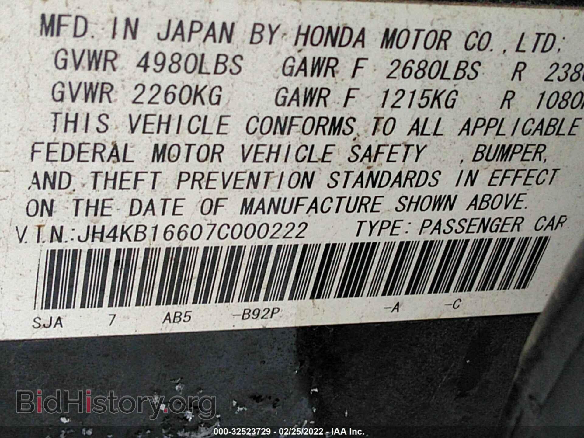 2007 ACURA RL - VIN: JH4KB16607C000222 - Photo 9
