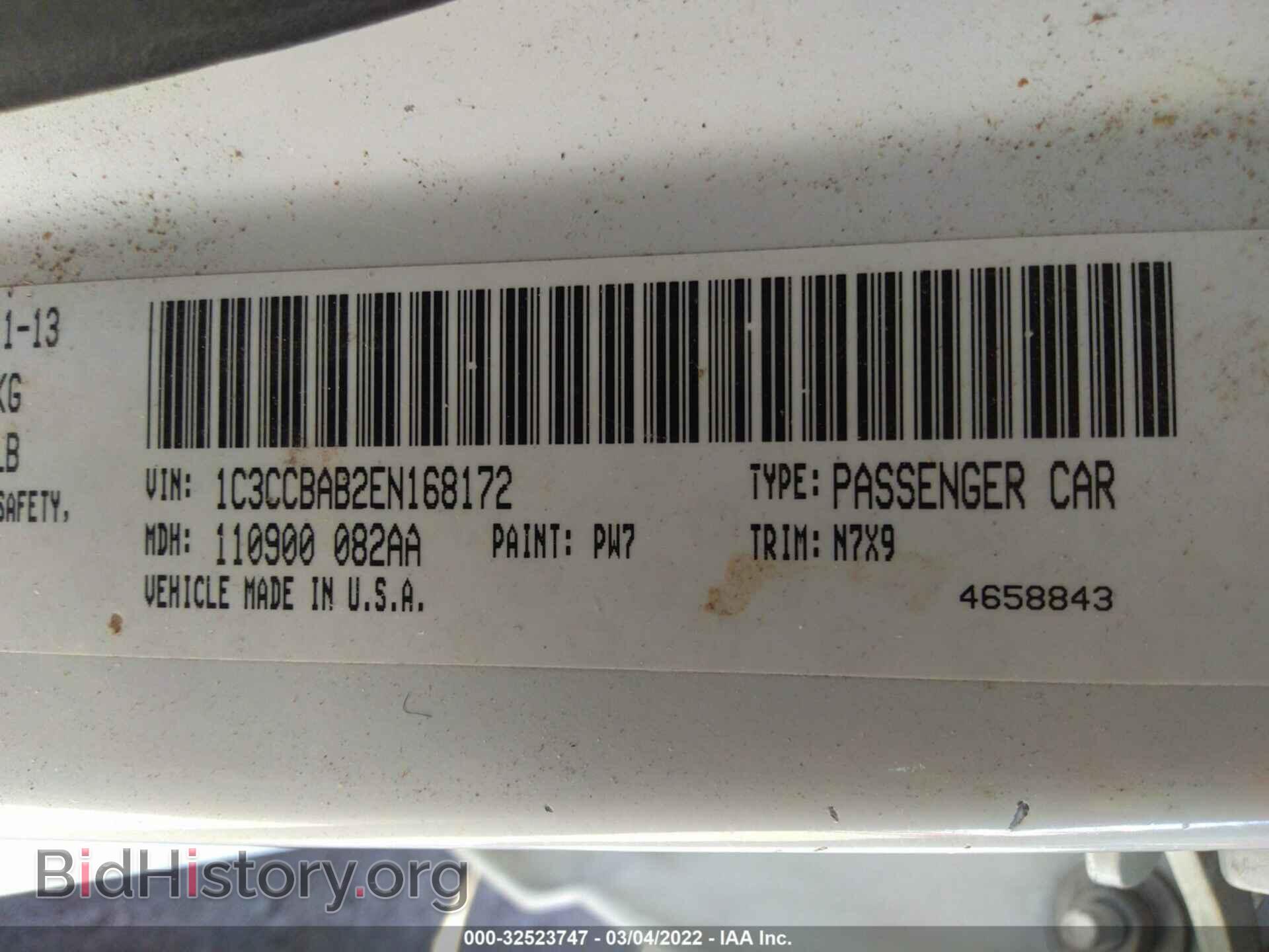 2014 CHRYSLER 200 - VIN: 1C3CCBAB2EN168172 - Фото 9