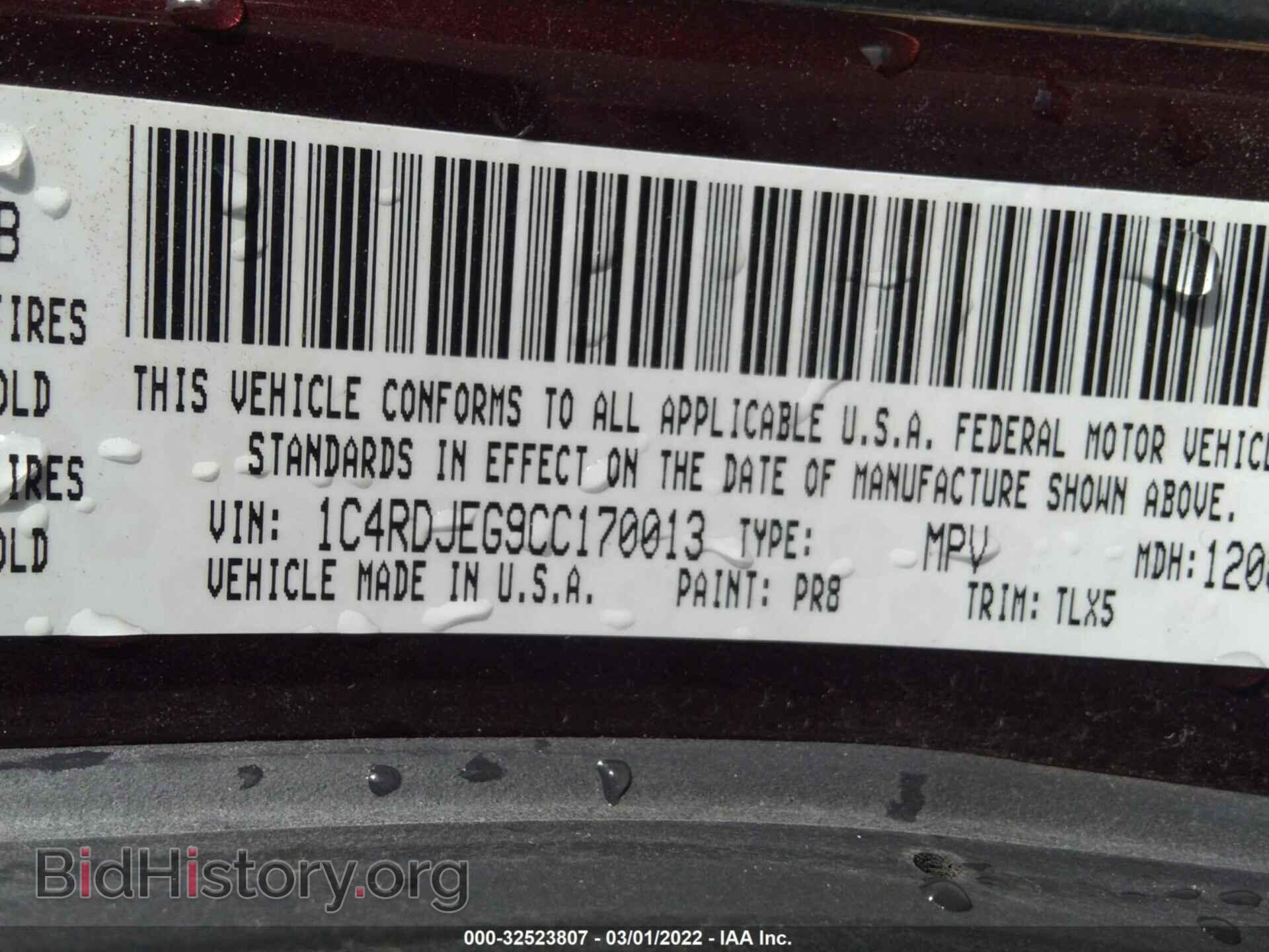 2012 DODGE DURANGO - VIN: 1C4RDJEG9CC170013 - Photo 9