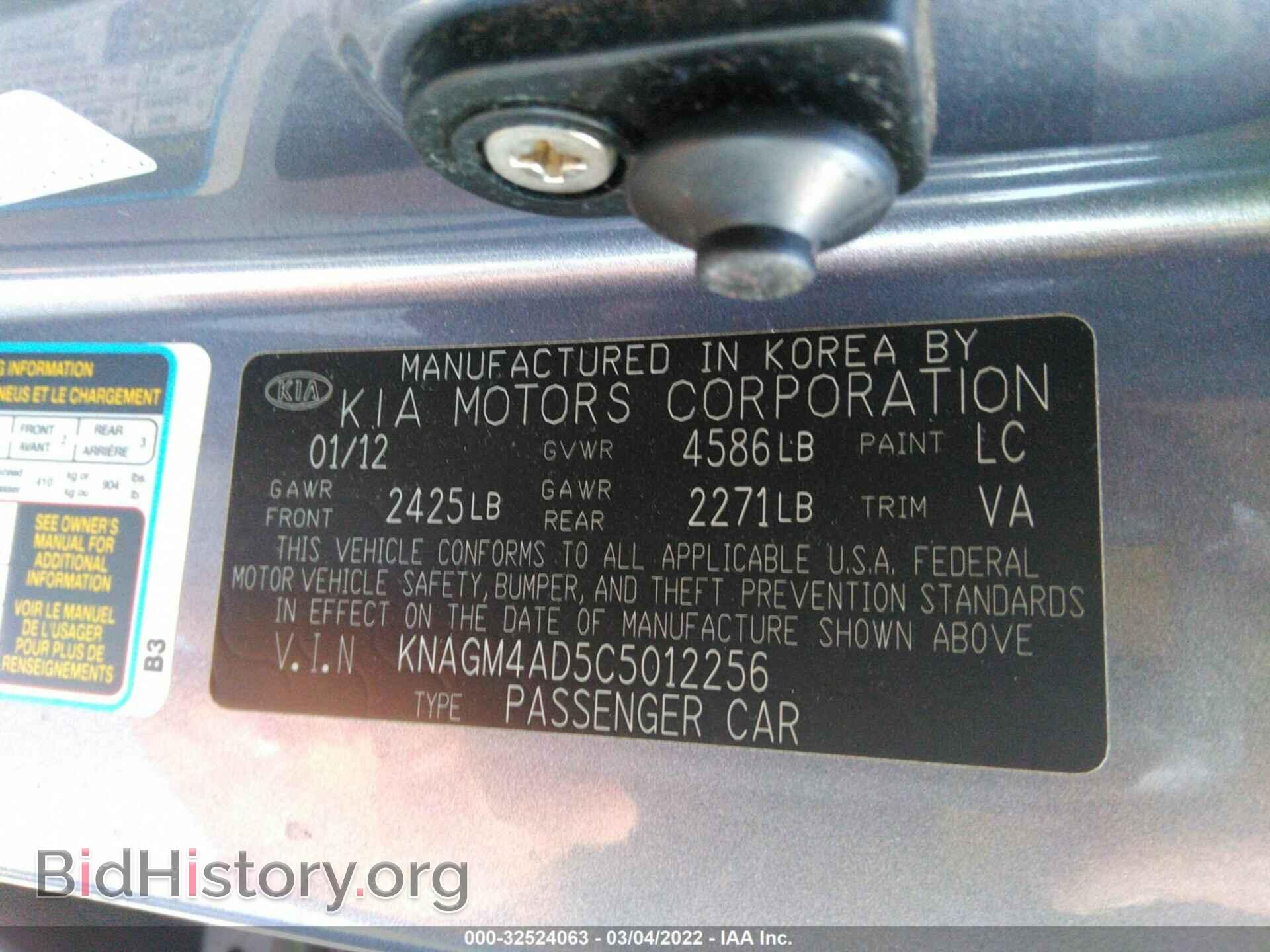 2012 KIA OPTIMA - VIN: KNAGM4AD5C5012256 - Фото 9