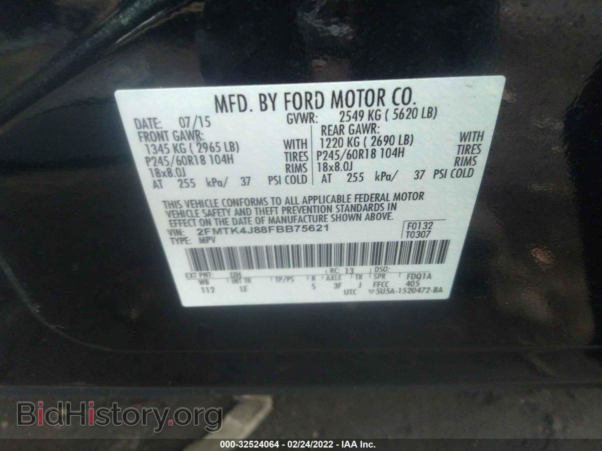 2015 FORD EDGE - VIN: 2FMTK4J88FBB75621 - Фото 9