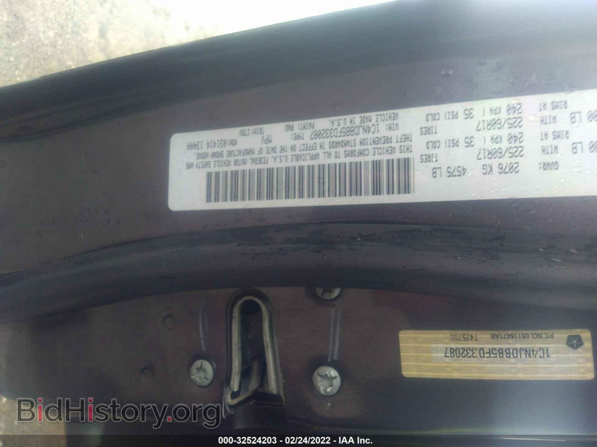 2015 JEEP COMPASS - VIN: 1C4NJDBB5FD332087 - Фото 9