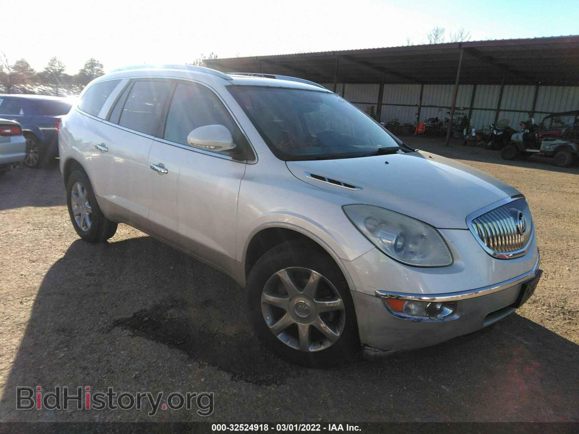 Фотография 5GALRCED0AJ246463 - BUICK ENCLAVE 2010