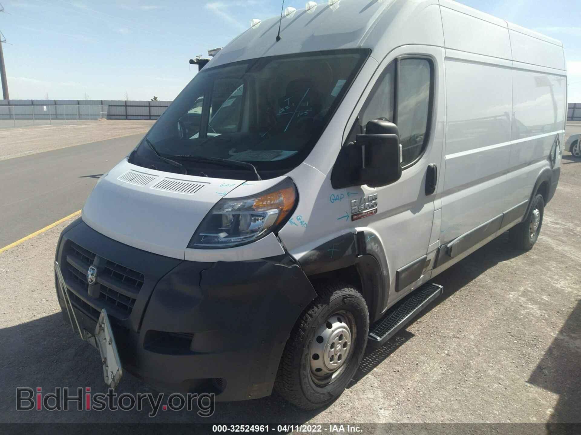 2015 RAM PROMASTER - VIN: 3C6TRVDG5FE520970 - Photo 2