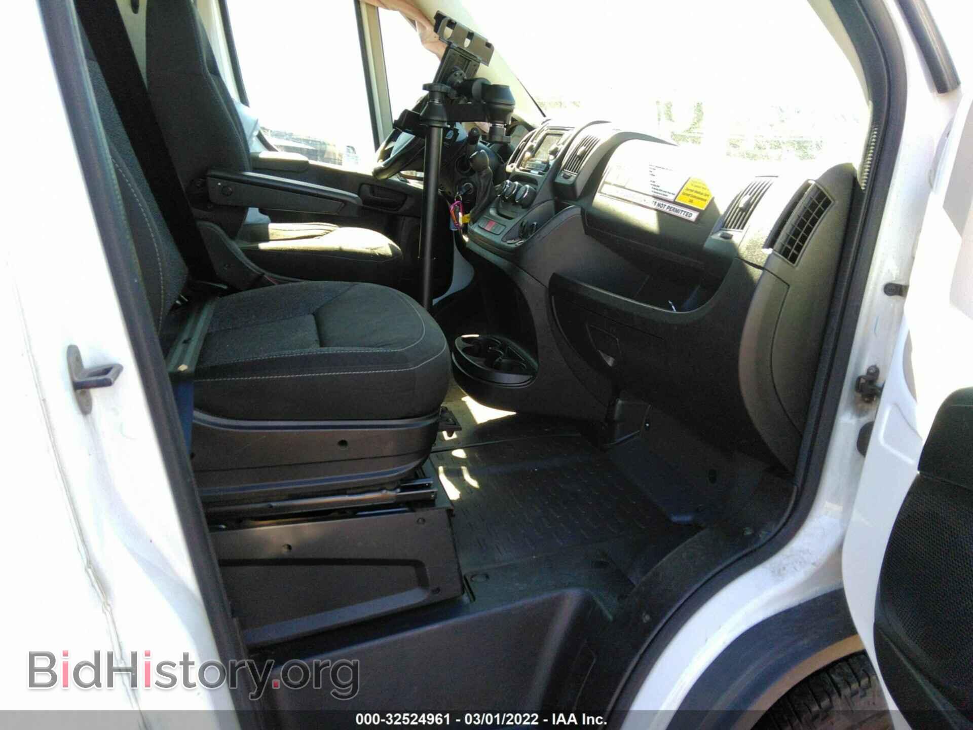 2015 RAM PROMASTER - VIN: 3C6TRVDG5FE520970 - Photo 5