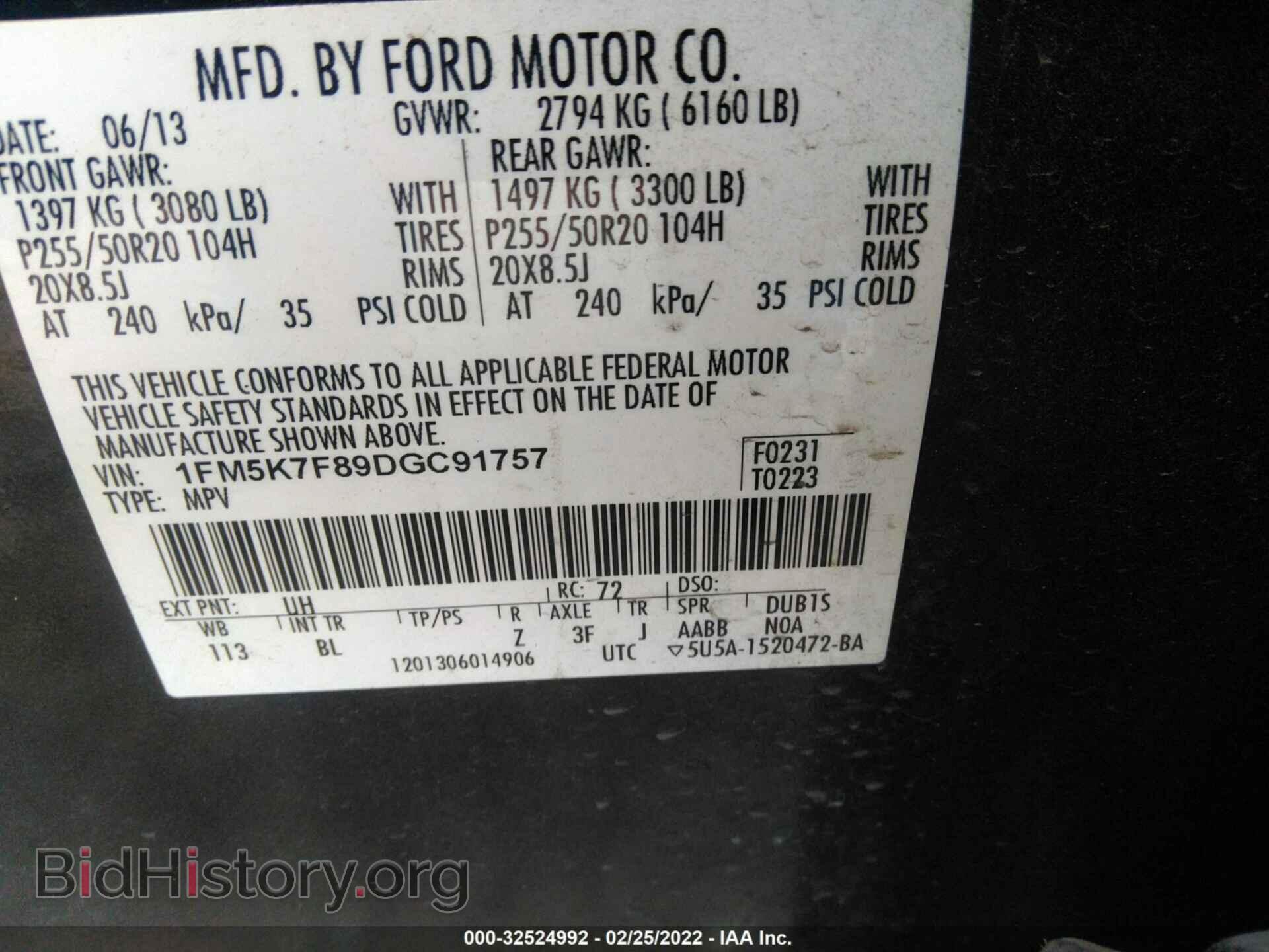 2013 FORD EXPLORER - VIN: 1FM5K7F89DGC91757 - Photo 9
