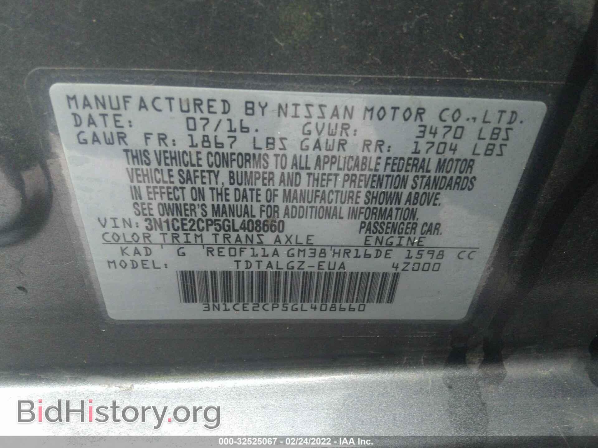 2016 NISSAN VERSA NOTE - VIN: 3N1CE2CP5GL408660 - Фото 9