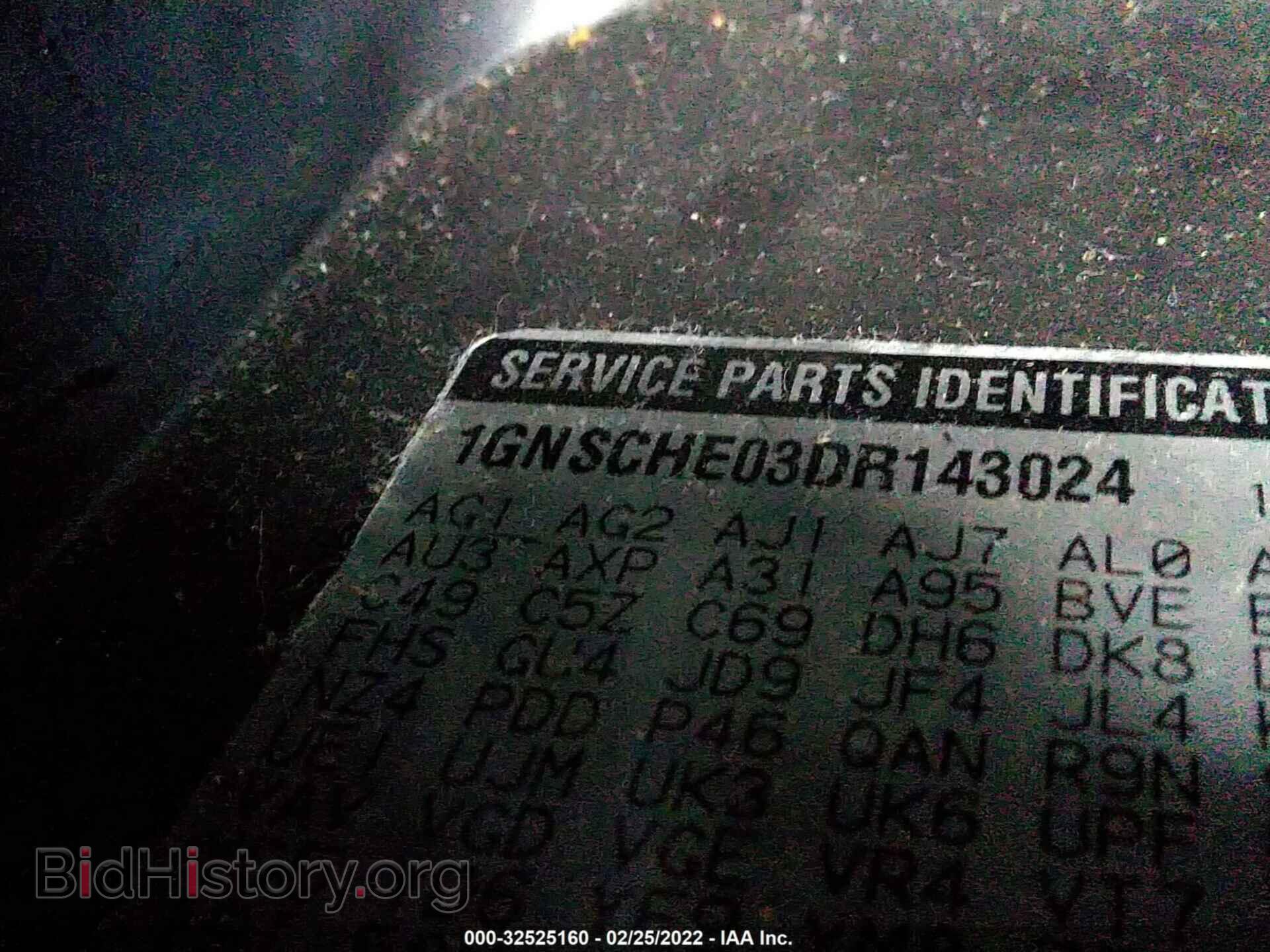 2013 CHEVROLET SUBURBAN - VIN: 1GNSCHE03DR143024 - Фото 9