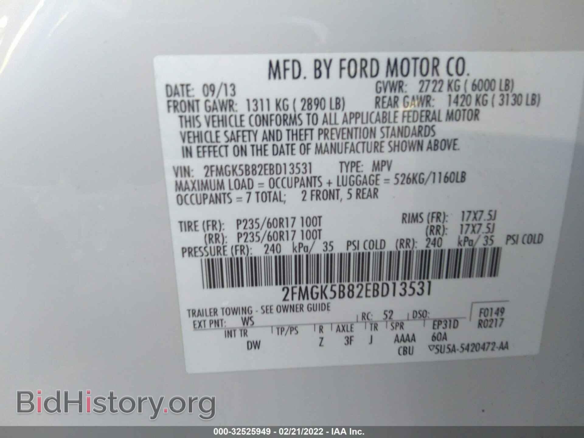 2014 FORD FLEX - VIN: 2FMGK5B82EBD13531 - Photo 9