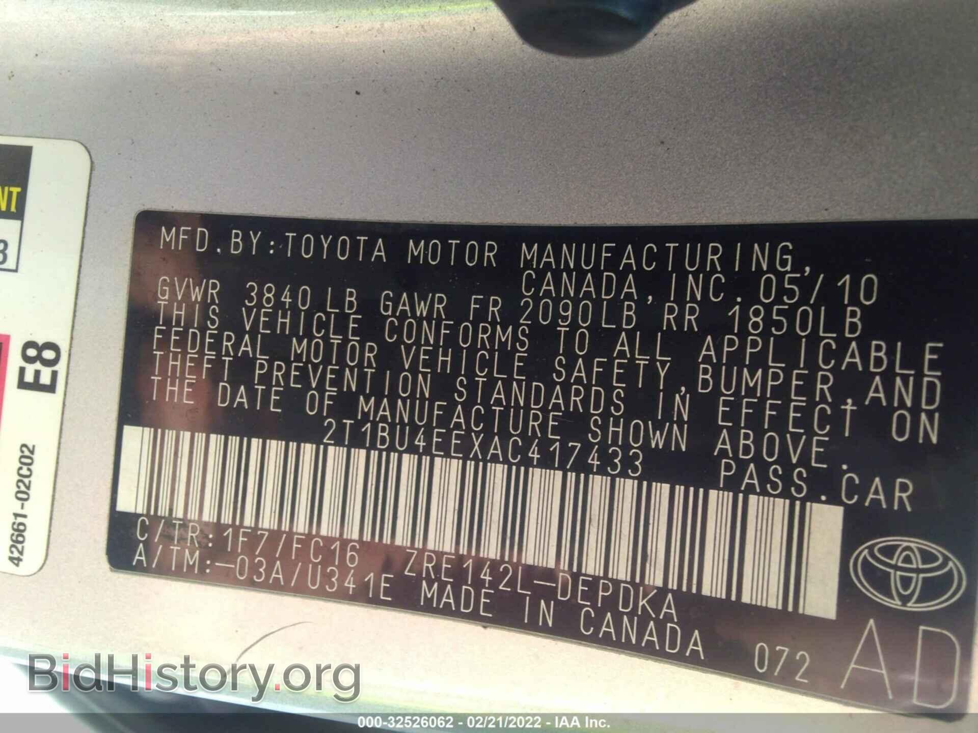 2010 TOYOTA COROLLA - VIN: 2T1BU4EEXAC417433 - Фото 9