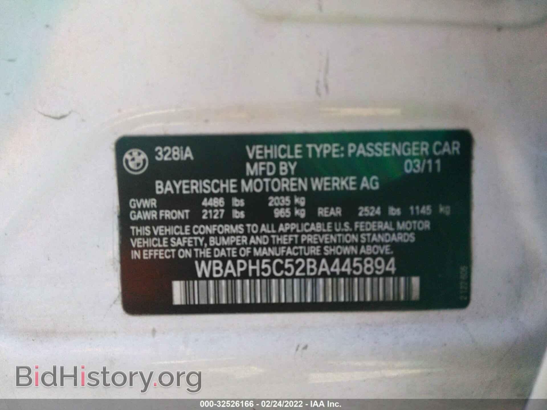 2011 BMW 3 SERIES - VIN: WBAPH5C52BA445894 - Фото 9