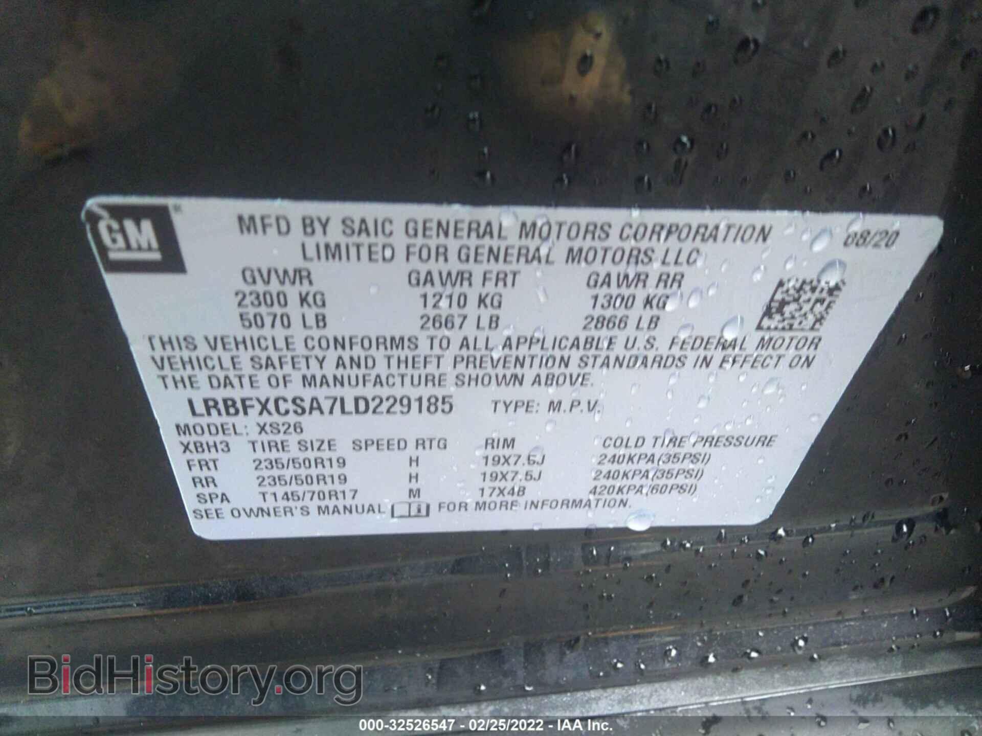 2020 BUICK ENVISION - VIN: LRBFXCSA7LD229185 - Фото 9