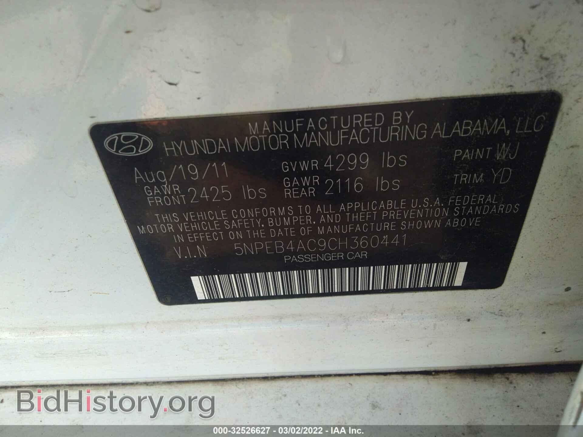 2012 HYUNDAI SONATA - VIN: 5NPEB4AC9CH360441 - Фото 9