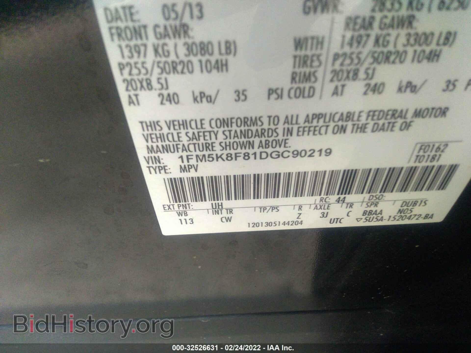 2013 FORD EXPLORER - VIN: 1FM5K8F81DGC90219 - Фото 9
