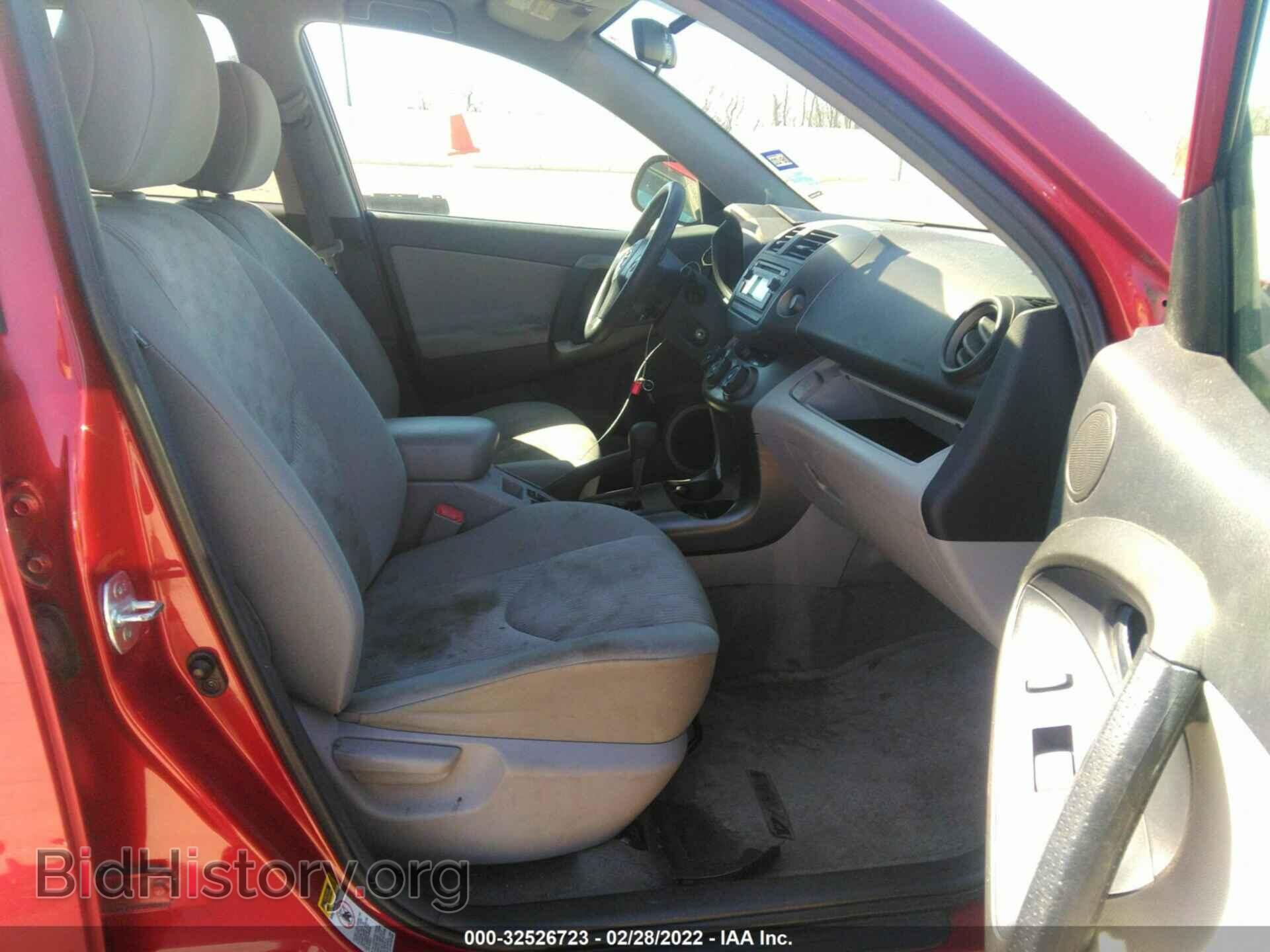 2012 TOYOTA RAV4 - VIN: 2T3ZF4DV4CW106924 - Фото 5
