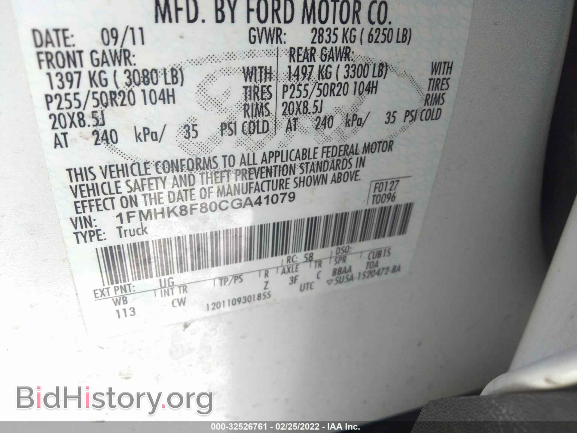 2012 FORD EXPLORER - VIN: 1FMHK8F80CGA41079 - Фото 9